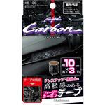 ドレスUPフォージドカーボン カシムラ