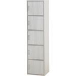 扉付き収納ボックス5段 ホワイトウォッシュ 不二貿易