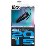BL-107 スタミナ&防滴 Bluetoohイヤホンマイク カシムラ