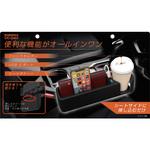 DC-040 シートポケット USB2ポート付き カシムラ