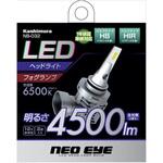 NB-032 LEDヘッド・フォグバルブ 6500K HB3，HB4タイプ カシムラ