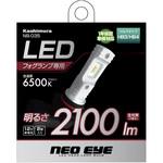 NB-035 LEDフォグバルブ 6500K HB3，HB4タイプ カシムラ
