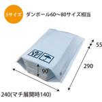 底マチ付ビニールクッションバッグ ザップ