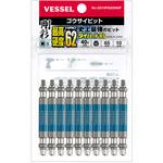両頭スクエア 剛彩ビット 10本組 ベッセル