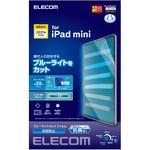 TB-A21SFLBLN iPad mini 8.3インチ 第6世代 (2021年) フィルム ブルーライトカット 反射防止 指紋防止 気泡防止 エレコム