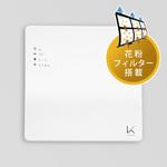 KL-W01P KL-W01P カルテック ターンド・ケイ 光触媒除菌脱臭機 壁掛