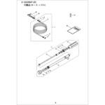 830038 ノズルクミタテ1.0クログリツプ BIGM(丸山製作所)