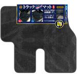 トラック用 フロアマット(運転席用) JB(日本ボデーパーツ工業)
