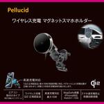 Qi2対応マグネットスマホホルダ―エアコン Pellucid(旧MIRAREED)