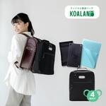 ランドセル書道バッグ あかしや