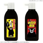 くまモンのお習字墨液 あかしや