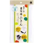 書写楽ふきん あかしや