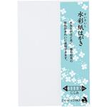 水彩紙はがき あかしや