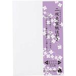 二双夾宣紙はがき あかしや