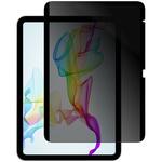iPad A16/第10世代 11/10.9インチ 対応 のぞき見防止フィルター 吸着式 360度 プライバシー保護 互換品 メディアカバーマーケット