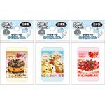 ねり消しゴム レモン