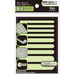 蓄光シール レモン