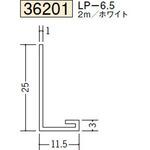 ビニール 壁付け型見切縁 創建