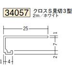 ビニール コ型見切縁 創建