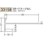 ビニール R自在見切縁 下がり壁用 創建