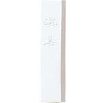 彩墨 深美 白 小 呉竹