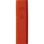 彩墨 深美 鮮光 小 呉竹