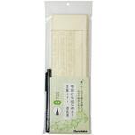 今日からはじめる!写経セット 初級用 呉竹