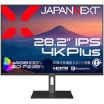 28.2型/3840×2560/HDMI×2、DP×2/ブラック/スピーカー有/2年保証 JAPANNEXT