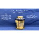 ケーブルグランド ネオフレックス