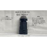 ストレートフレックスグランド ネオフレックス