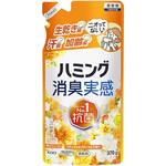 ハミング消臭実感 リラックス&フローラルの香り つめかえ用 370g ハミング