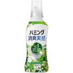 ハミング消臭実感 リフレッシュグリーンの香り 本体 510g ハミング
