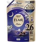 ハミングフレア リラックス ラベンダーアロマ スパウトパウチ 880g ハミング