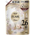 ハミングフレア リラックス ムスクアロマ スパウトパウチ 880g ハミング