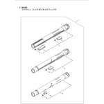 125553 フントウD2クミタテ BIGM(丸山製作所)