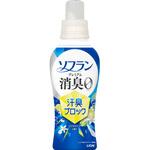 ソフラン プレミアム消臭 汗臭ブロック シトラスソープの香り 各種 柔軟剤 LION(ライオン)