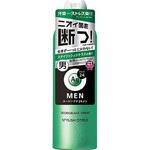 エージーデオ24 メン メンズデオドラントスプレー N 各種 制汗剤 ファイントゥデイ(旧：ファイントゥデイ資生堂)