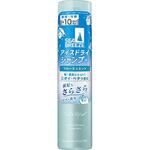 シーブリーズ アイスドライシャンプー シーブリーズ