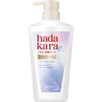 ハダカラ 美肌 プレミアム モイスト ボディケアソープ 液体タイプ 各種 LION(ライオン)