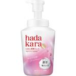 ハダカラ モイスト ボディケアソープ 泡タイプ フローラルブーケの香り本体 LION(ライオン)