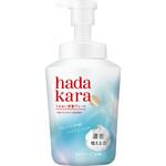 ハダカラ モイスト ボディケアソープ 泡タイプ クリーミーソープの香り本体 LION(ライオン)