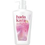 ハダカラ モイスト ボディケアソープ 液体タイプ フレッシュフローラルの香り 各種 LION(ライオン)