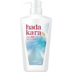 ハダカラ モイスト ボディケアソープ 液体タイプ リッチソープの香り 各種 LION(ライオン)