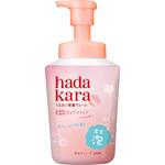 ハダカラ 薬用 ピュアマイルド モイスト ボディケアソープ 本体 LION(ライオン)