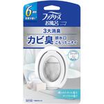 ファブリーズ お風呂用 各種 P&G
