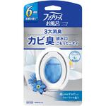 ファブリーズ お風呂用 各種 P&G