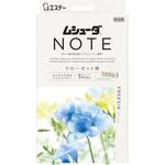 ムシューダ NOTE 1年間有効 クローゼット用 フリージア エステー