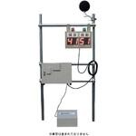 騒音振動表示データ収録装置+処理ソフト ソーテック社