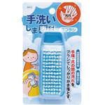 手洗いしま専科 爪ブラシ オーエ