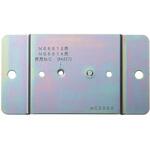 アクセスフロア用コンセントⅡ型用 取付台 明工社